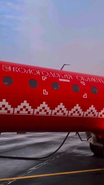 Як-40 в прекрасной ливрее Вологодского авиапредприятия
