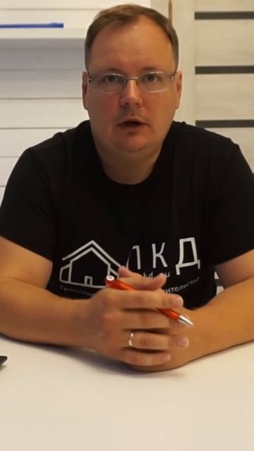 Насколько вы готовы? Компания или Сам? Как построить д?
