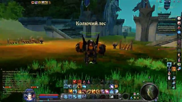 Айон 5.0 - Cтрим #8