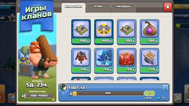 ИК ОКТЯБРЬ! | CLASH OF CLANS 🎃