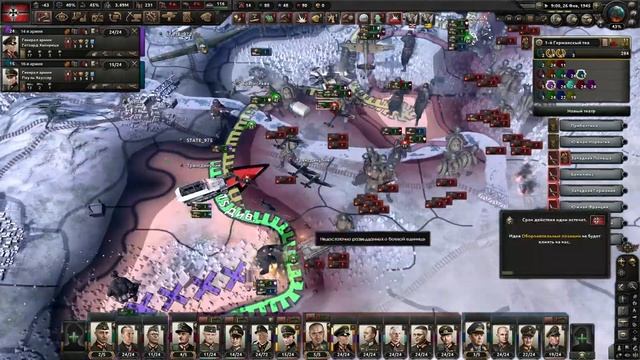 ВЫЖИВАНИЕ ЗА ГЕРМАНИЮ В ЯНВАРЕ 1945!-В Hearts of Iron IV В МОДЕ Bat