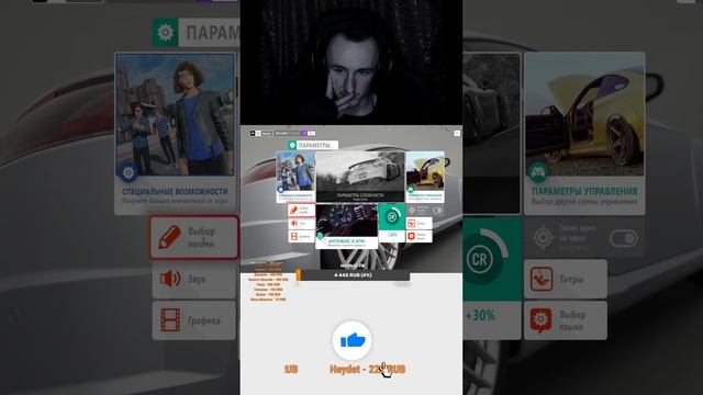 ВПЕРВЫЕ В Forza Horizon 4 #shorts/ПРИСОЕДИНЯЙСЯ/НАБИВАЕМ 1000 ПОДП