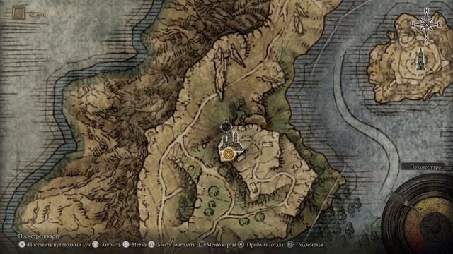 гайд как начать  dlc shadow of the nerdtree elden ring