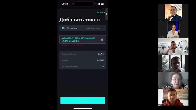 Кошелёк DexSafe +крипто карты 27.05.2025