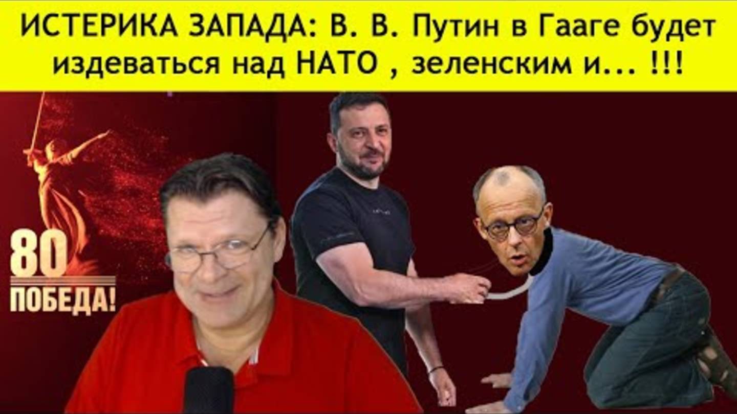 ✅ ПЕРСПЕКТИВА | АЙНИС ПЕТКУС: РАБЫ, ВОЙНА, СЕКС... | 31-05-25