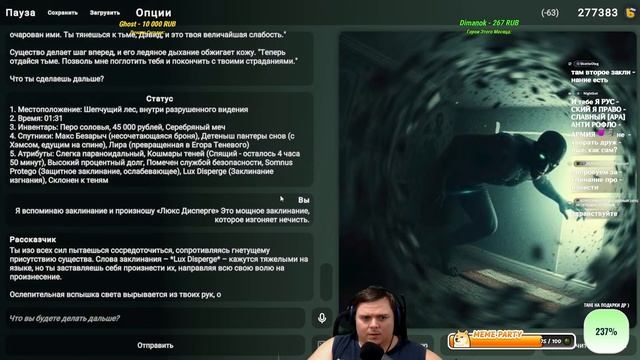 Поиграем в ДЖЕКБОКСИК и залетим в DREAMIO Игра с ИИ в честь Давида