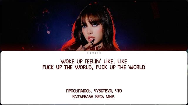 Lisa - FUTW |кириллизация , перевод|