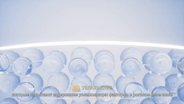 МАСКА ОМОЛАЖИВАЮЩАЯ  | WHIEDA