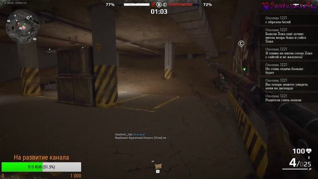 Survarium: Бомжострелялка для бомжей