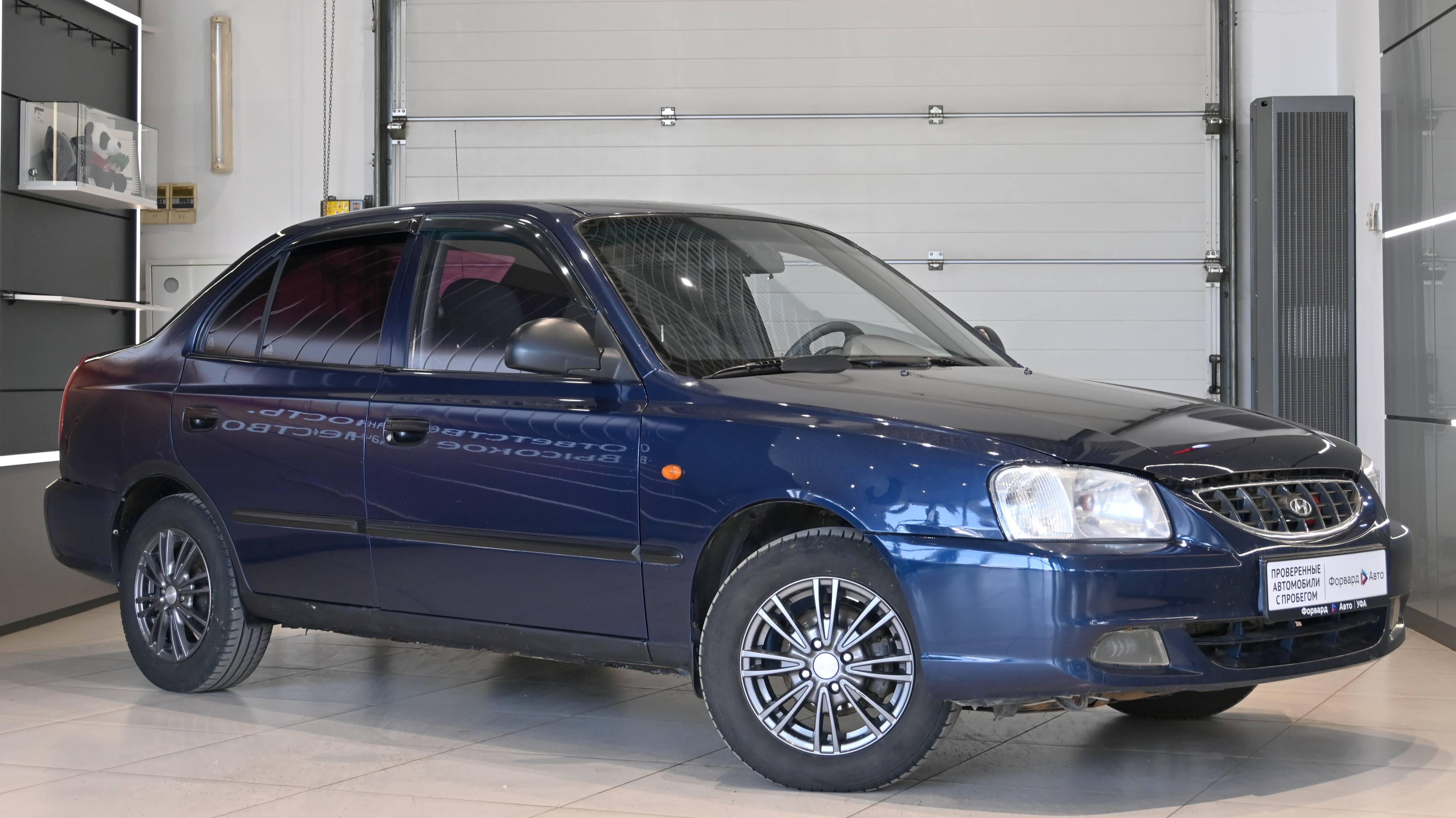 Hyundai Accent ТагАЗ '2008 54666
