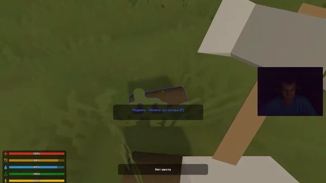 Unturned [Строим дом] №2 'WEB'