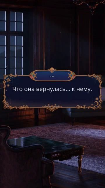 Шен и Нова.Ловчая Времени.Клуб Романтики. #клубромантики #ловчаявремени#шен