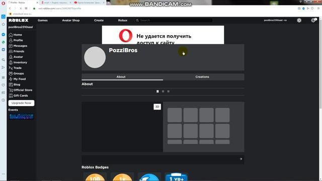 роблокс создаём скин хакера 1x1x1x1