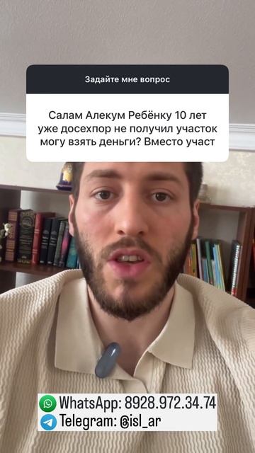 Земельный участок бесплатно?  #земельныйучасток #бесплатно #недвижимость #земля