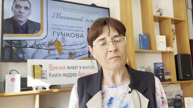 Борис Гучков. Воспоминания семьи