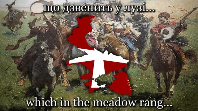 "Їхали Козаки/The Cossacks Were Riding" Ukrainian Cossack Song