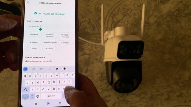 НЕДОРОГАЯ WIFI КАМЕРА НА ОСЕНЬ 2024 2 В 1