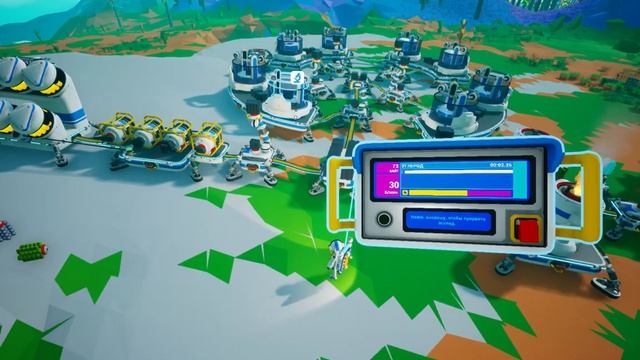ASTRONEER  Бесконечные байты в начале игры, включил и забыл