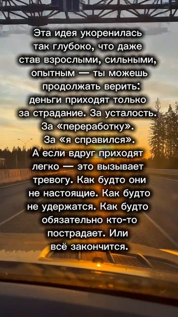 Деньги это зло ?