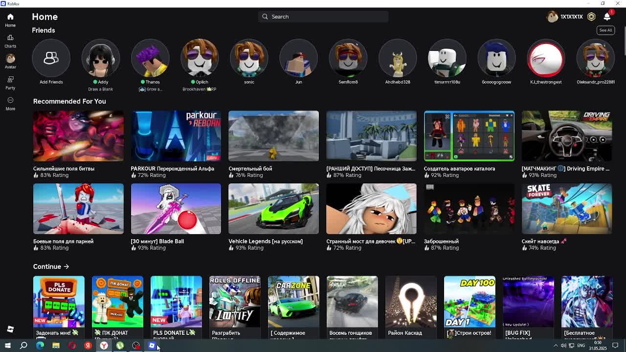 more gems roblox