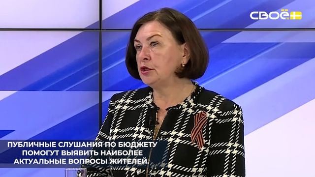 Правительство Ставрополья предлагает жителям региона ознакомиться с отчётом