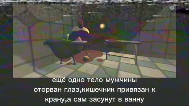 Chicken gun analog horror "глазки" 4 часть