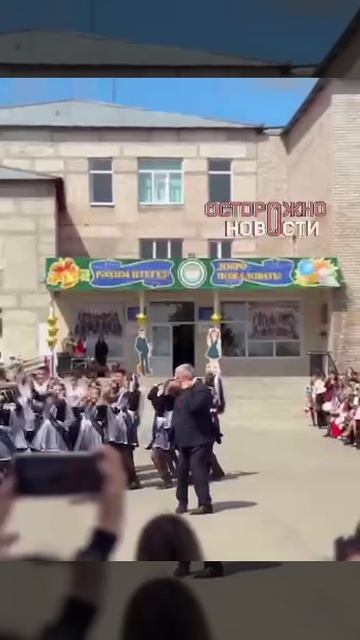 В Башкирии директор станцевал со школьниками на последнем звонке!