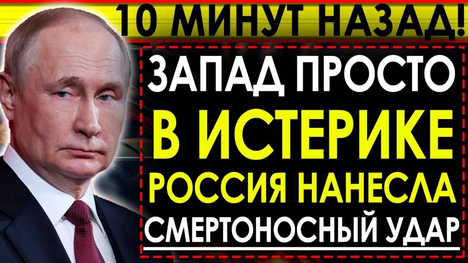 НАТО В НЕДОУМЕНИИ! ПОСЛЕДНИЕ НОВОСТИ НА СЕГОДНЯ!