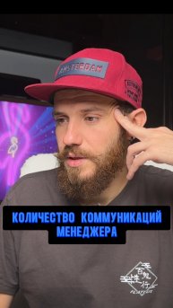 Почему важно анализировать количество коммуникаций? #amocrm #бизнес #автоматизация #продажи