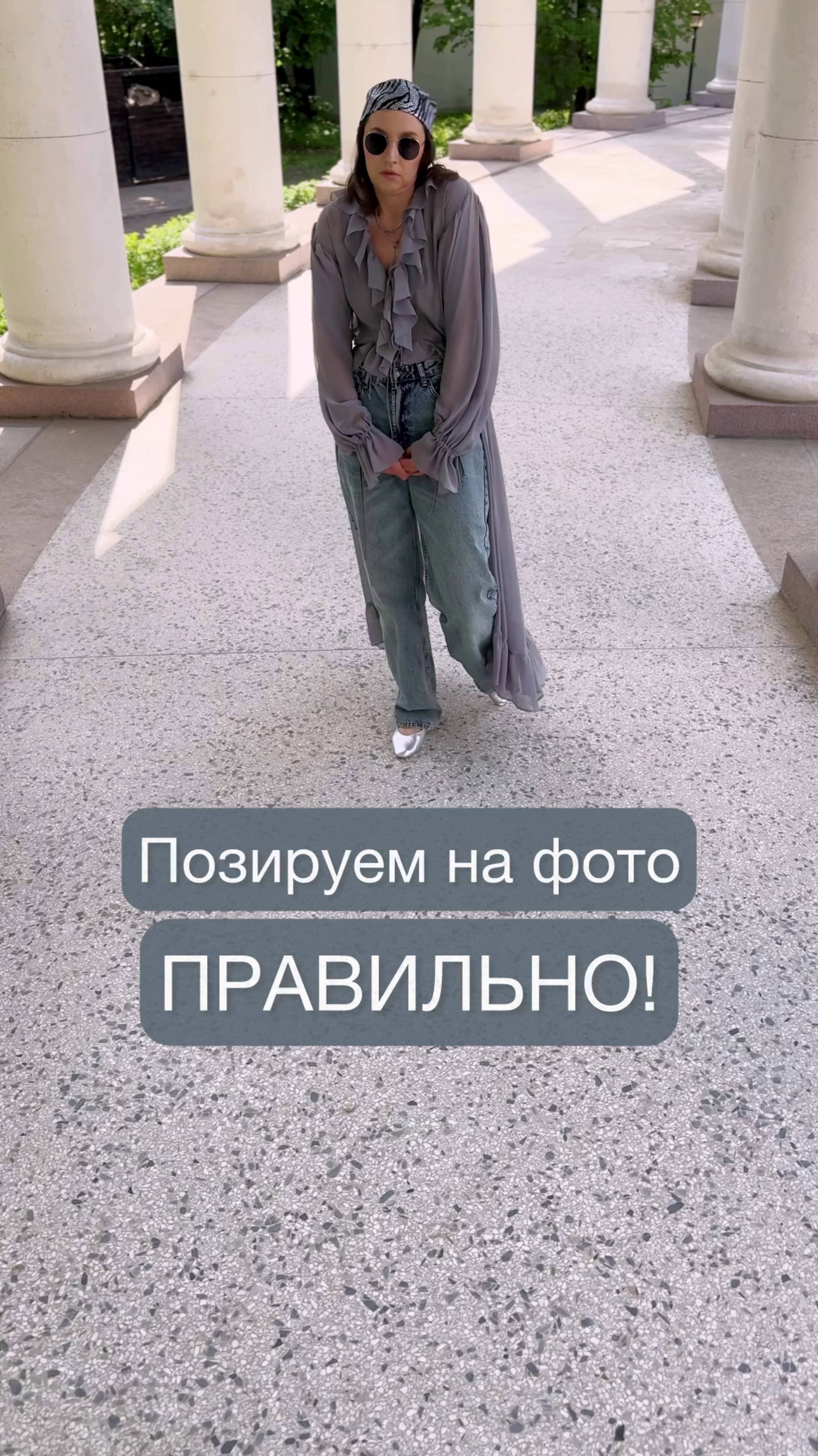 Позируем на фото ПРАВИЛЬНО!