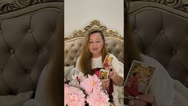 Таро карта дня 1 июня 2025 Основные тенденции Ольга Хомич. #таропрогноз #таролюбовь #1_июня_2025