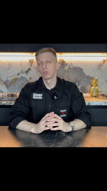 Из чего сделан корпус мебели