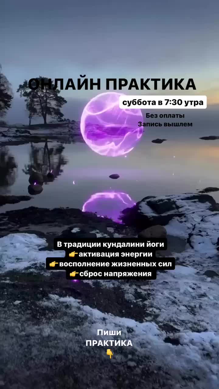 Пишите ПРАКТИКА, пришлем бота, в нем ссылка на практику🙏