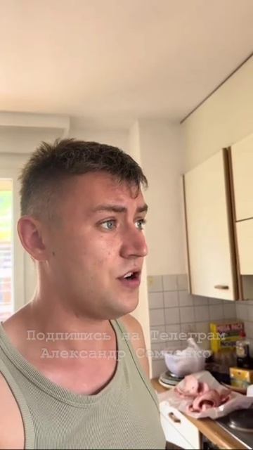Швейцарские социальные службы заселили украинца  в одну квартиру с сирийскими беженцами.🙂