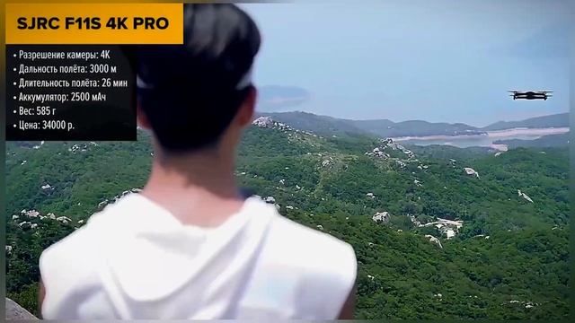 Лучшие квадрокоптеры с камерой в 2025 ｜ Какой квадрокоптер для развлечений или записи видео купить？