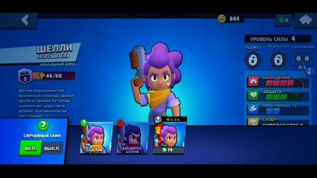 ДОБИЛ 100 КУБКОВ • Brawl Stars