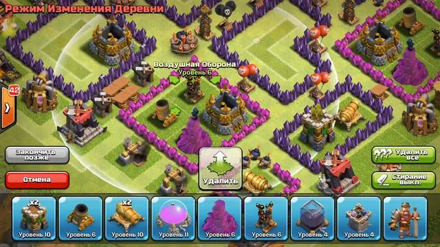 Clash of Clans Лучшие базы для 8тх 2 Антихог