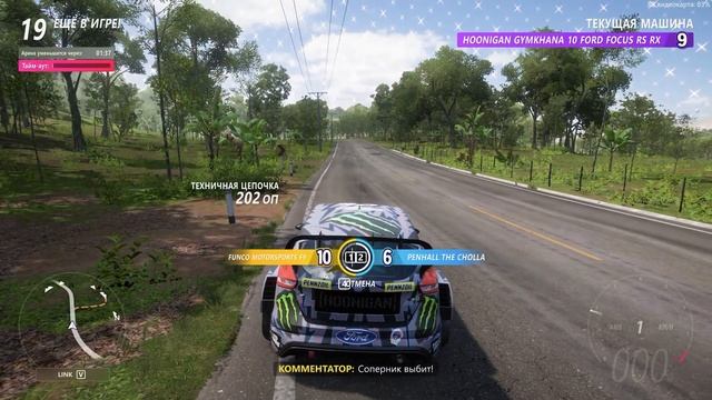 кракеном управлять сложно (forza horizon 5 eliminator)