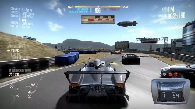Need For Speed Shift #83