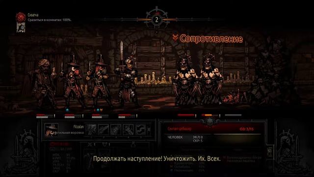 Прохождение Darkest Dungeon [03] - Фармим золото в Darkest Dungeon. Без голоса.