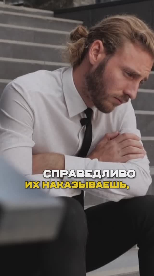 Справедливость — ключевое качество владельца бизнеса