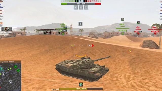 Type71,карта Горящие пески.Изи победа.