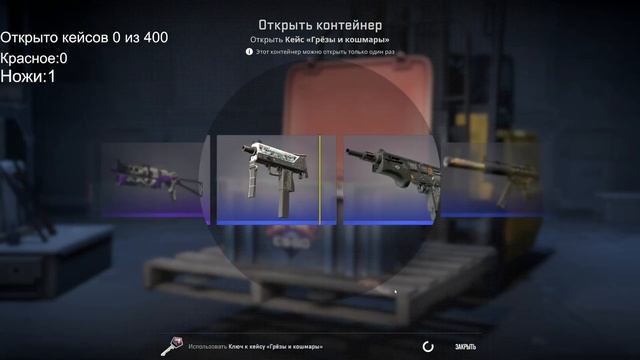 🎁 В ТАЙНЕ КУПИЛ 300 КЕЙСОВ ДРУГУ НА ДР В CS2! ОТКРЫВАЕМ ВМ