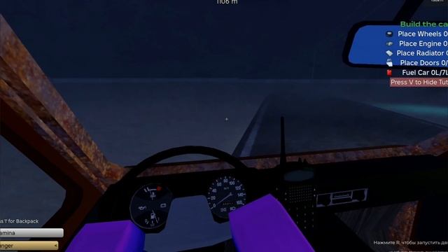 Я ДУМАЛ ЭТО БУДЕТ ОБЫЧНАЯ ПОЕЗДКА! \ A Dusty Trip Roblox