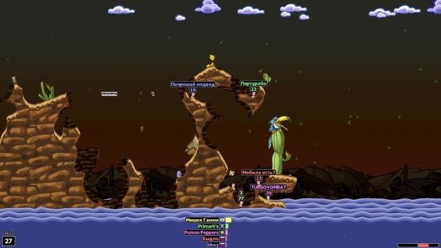 Мужики собрались поиграть в Worms