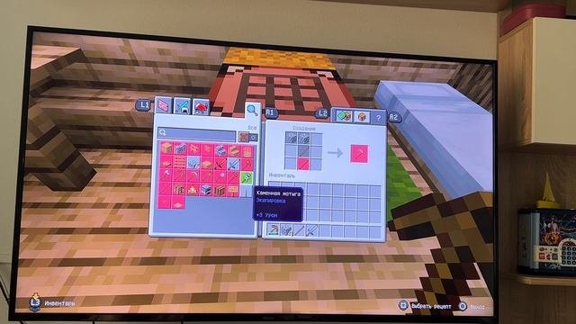 Minecraft
