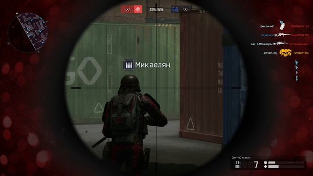 Warface #81