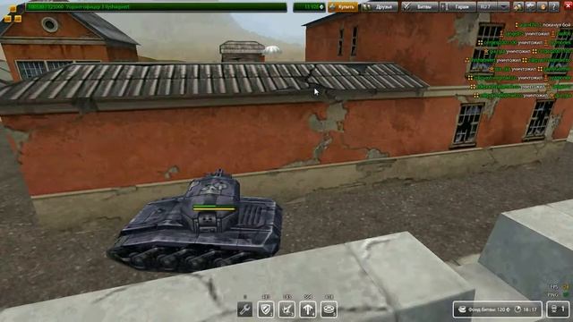 Игра в танки онлайн