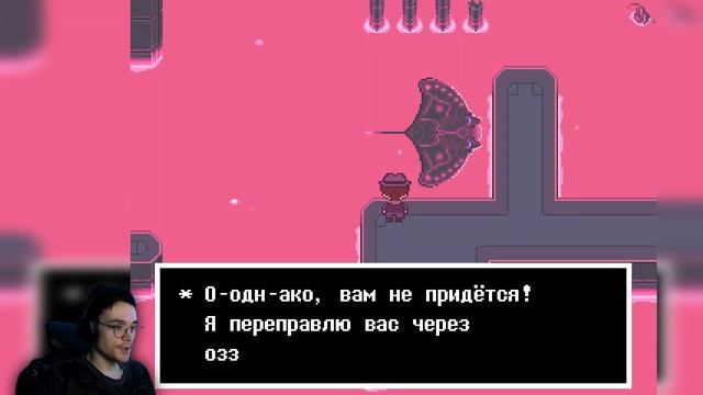 УЧЁНЫЙ ХИМИК-УБИЙЦА! ⪢ Undertale Yellow #G5