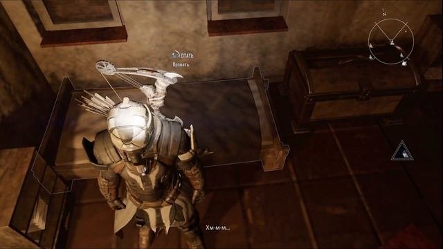 Прохождение ELEX II ОБЯЗАНОСТИ ОПЕРАТИВНИКА30